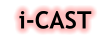 i-CAST